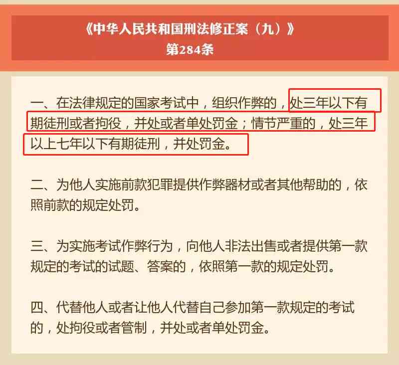 误拿物品报警：警方如何处理拿错东西的求助