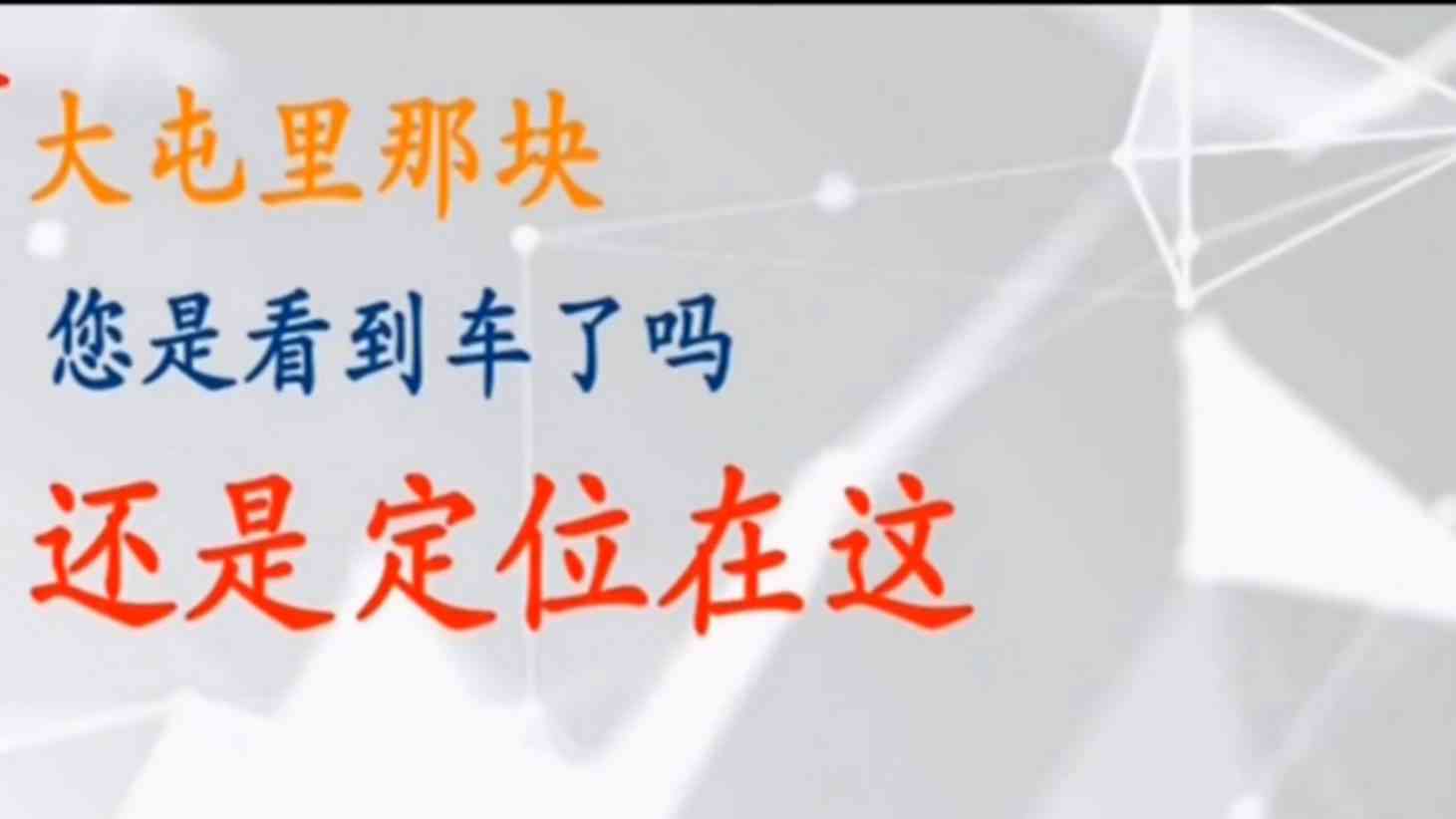 误拿物品报警：警方如何处理拿错东西的求助