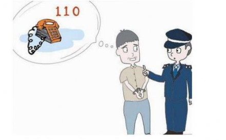 误拿物品报警：警方如何处理拿错东西的求助