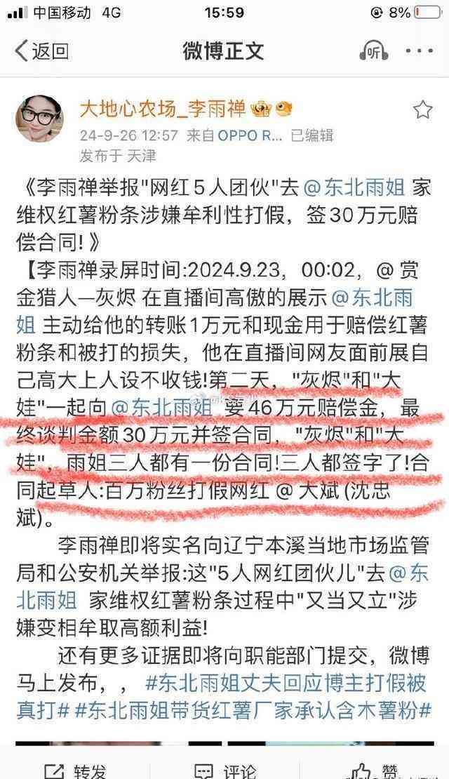 如何恰当处理误拿他人物品并道歉：全面指南与实用建议