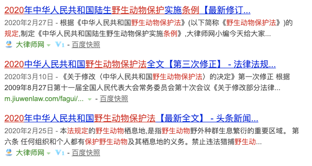 拿错东西怎么办：处理归还流程及法律界定