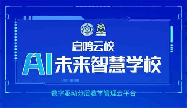 AI赋能：打造探店脚本创作新篇章
