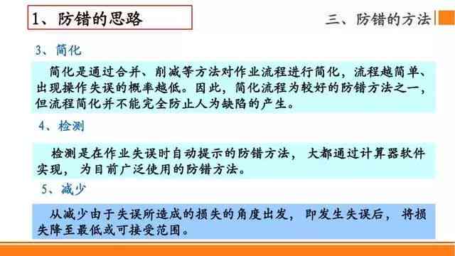 拿错东西怎么办：处理归还流程及法律界定