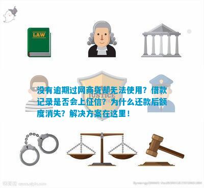 拿错东西怎么办：处理归还流程及法律界定