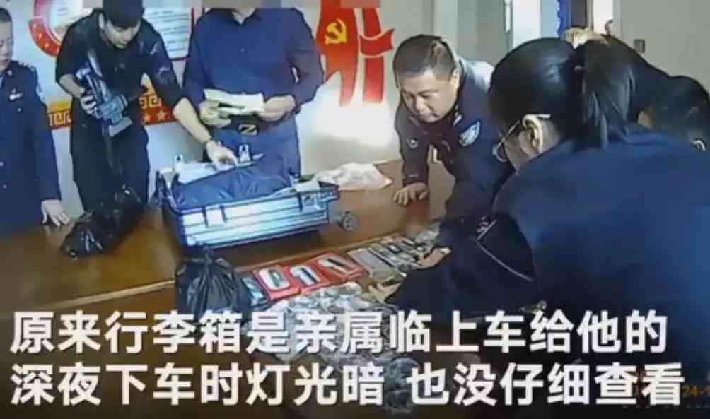 误拿物品报警：警方如何应对和处理拿错东西的情况