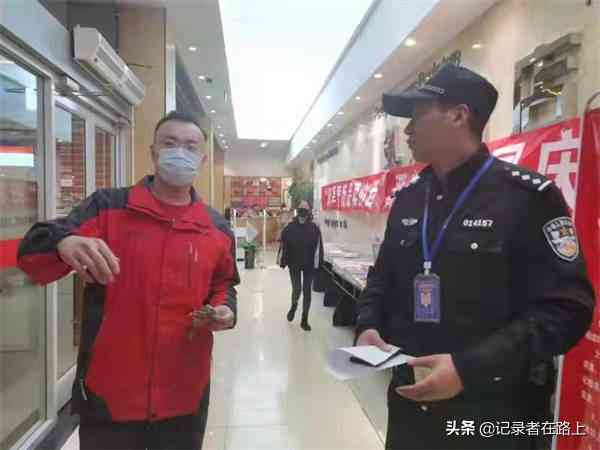 误拿物品报警：警方如何应对和处理拿错东西的情况