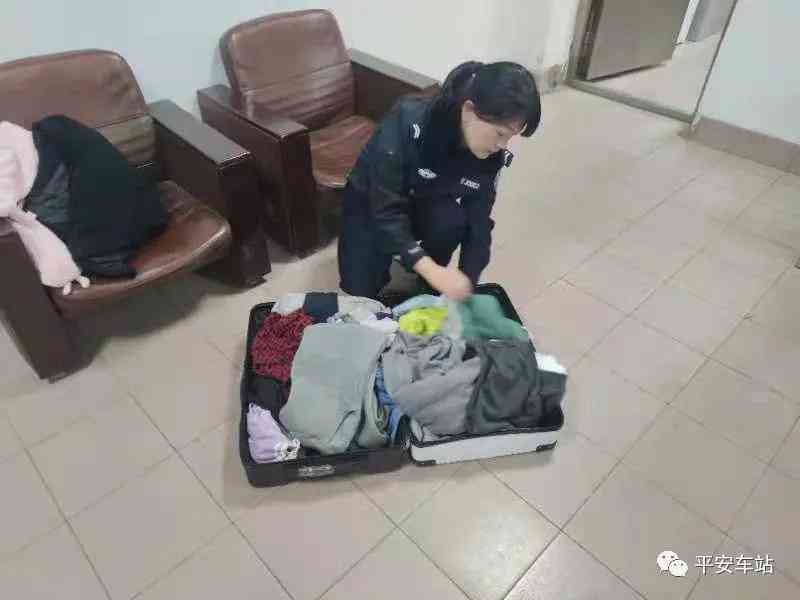误拿物品报警：警方如何应对和处理拿错东西的情况