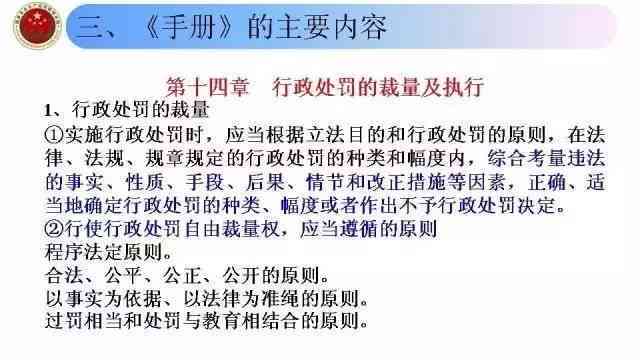 误拿他人物品后如何妥善处理与恢复和谐关系指南