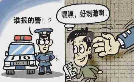 误拿物品报警：警方如何处理此类误会