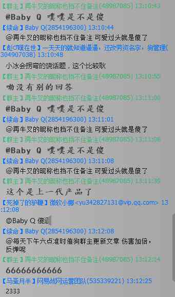 ai写的文案会不会重复一次：如何避免重复出现的问题探讨