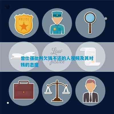 如何妥善处理误拿他人物品并真诚道歉：全面指南与实用建议