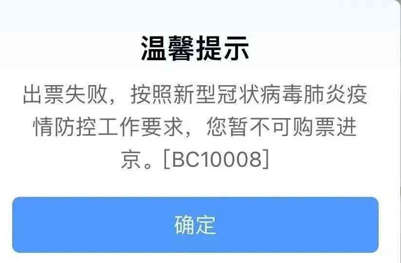 不支持工伤患者微信挂号：如何解决及是否可行？