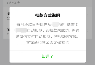 不支持工伤患者微信挂号：如何解决及是否可行？