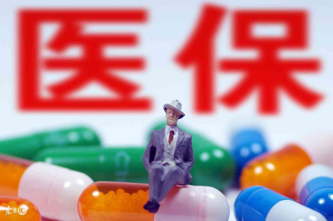 工伤认定未通过，医保报销是否可行：医院工伤医保解析