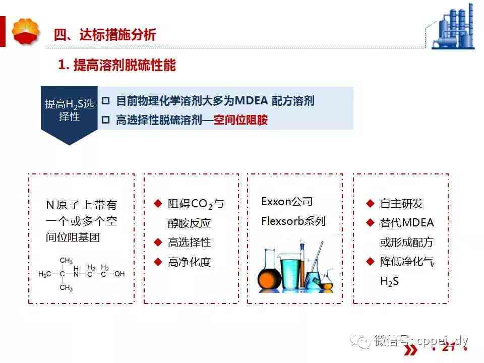 自动降重会影响字数吗：探讨自动降重技术对文章字数及内容完整性的影响