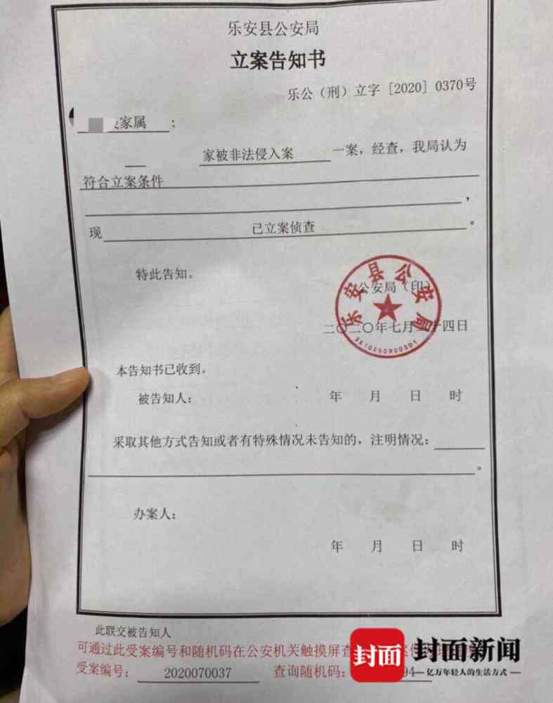工伤认定涵挂名单位：全面解析挂名单位员工工伤权益保障问题