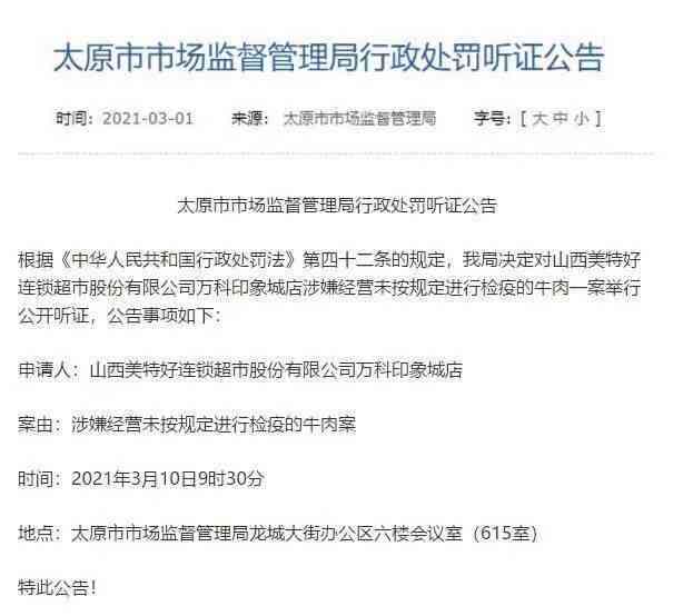 工伤认定涵挂名单位：全面解析挂名单位员工工伤权益保障问题
