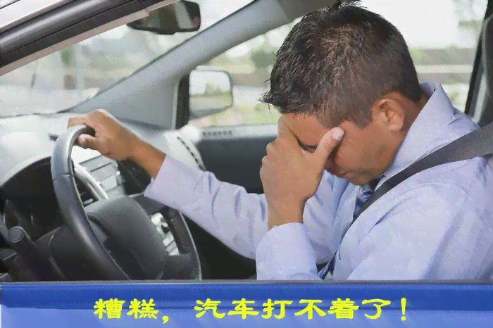 在法律上挂车司机误工费一天多少钱合适及半挂车司机误工费计算方法