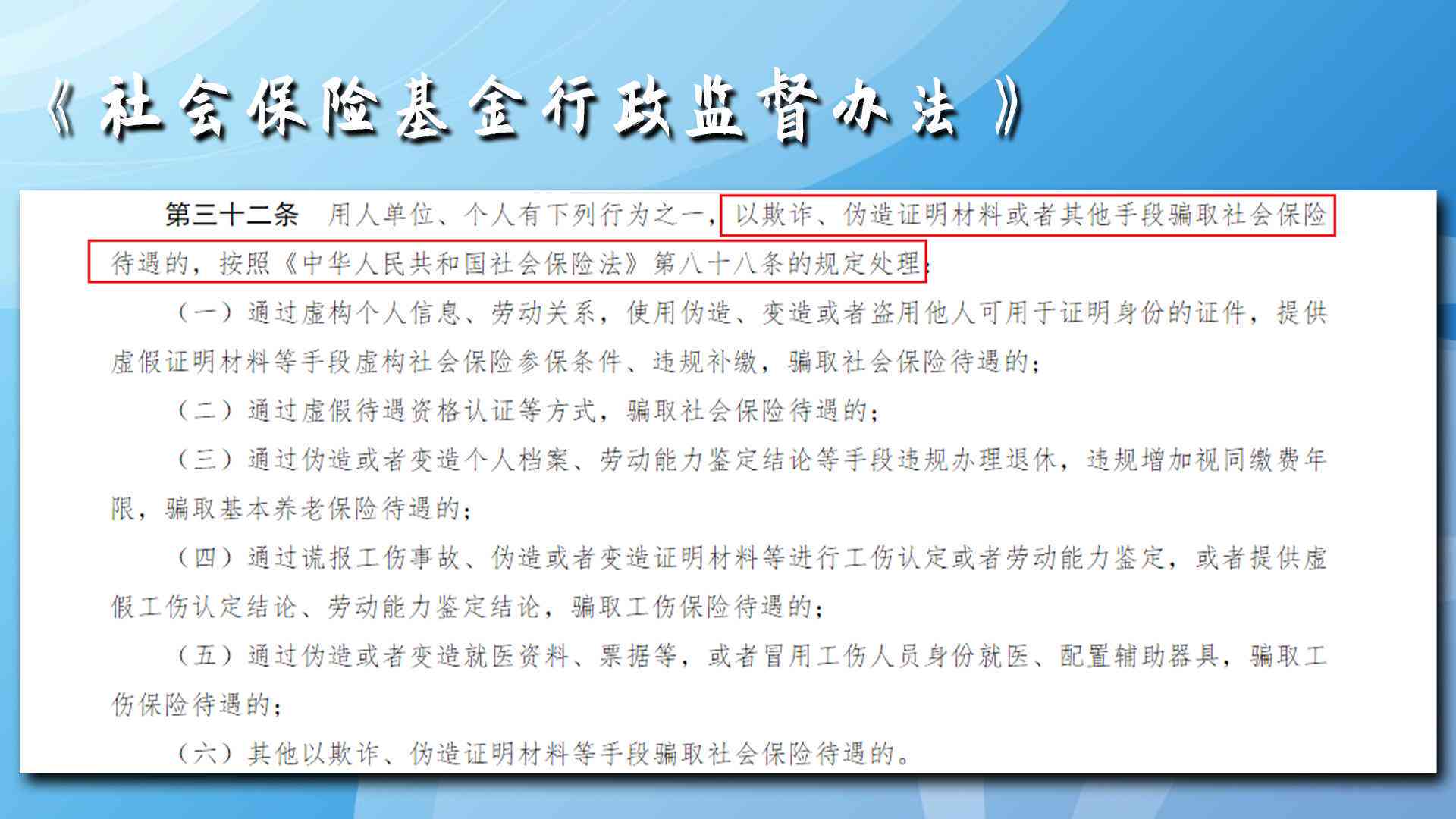 挂靠公司不认定工伤怎么办：寻求法律途径与     策略解析