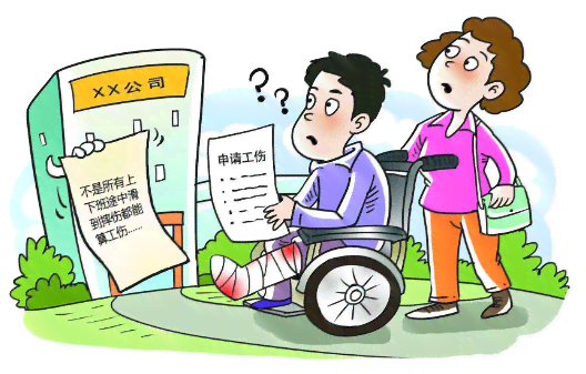挂靠关系好认定工伤吗：兼职员工受伤赔偿判定与法律解析