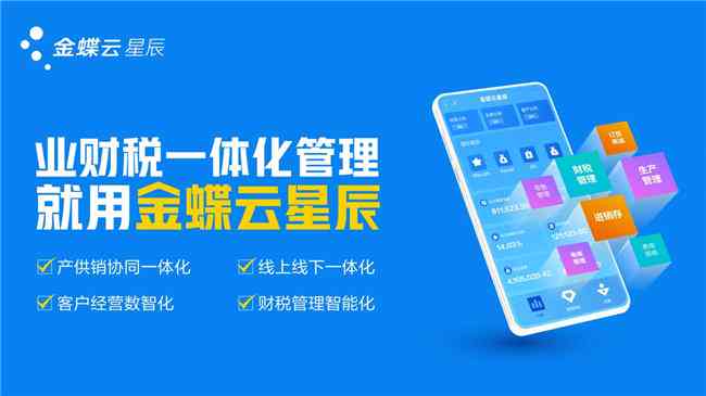 智能AI财务助手：高效决策与优化管理
