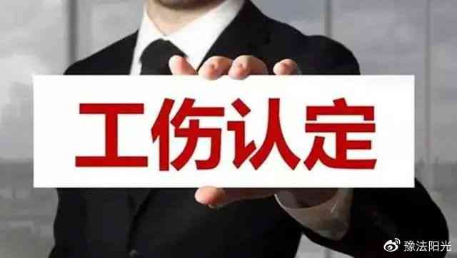 工伤认定标准：挂靠司机遭遇工伤如何判定与处理