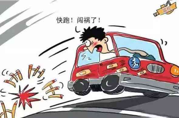 挂靠车辆驾驶人认定工伤：交通事故责任认定与赔偿标准解析