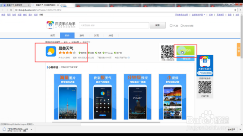 用AI写文案接单软件：高效智能助手一键安装体验