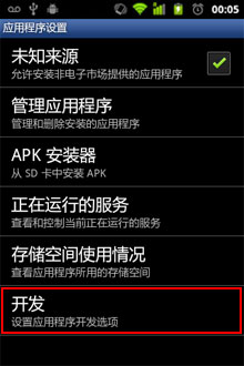 用AI写文案接单软件：高效智能助手一键安装体验
