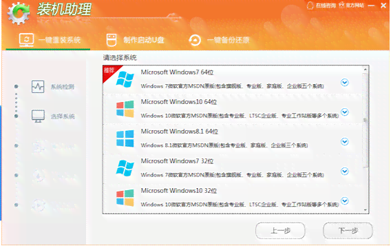 用AI写文案接单软件：高效智能助手一键安装体验