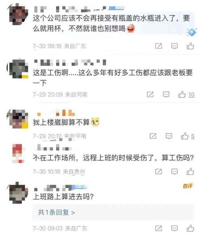 指头受伤了可以认定工伤吗多少钱，工伤赔偿标准及每日每月赔偿额度