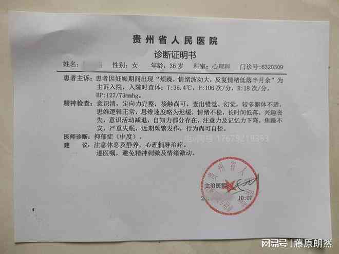 手指尖骨裂工伤等级判定及赔偿标准详解