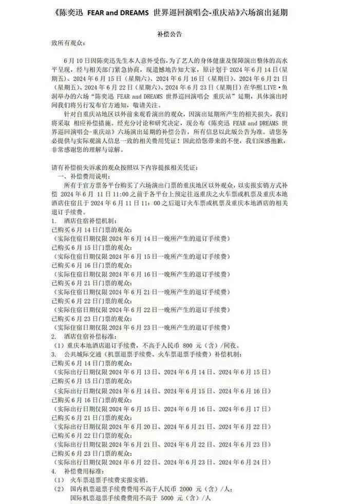 手指尖骨裂工伤等级判定及赔偿标准详解