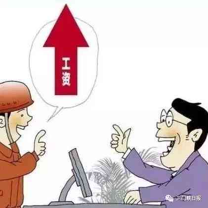 工伤认定：指派工作过程中如何界定工伤情形
