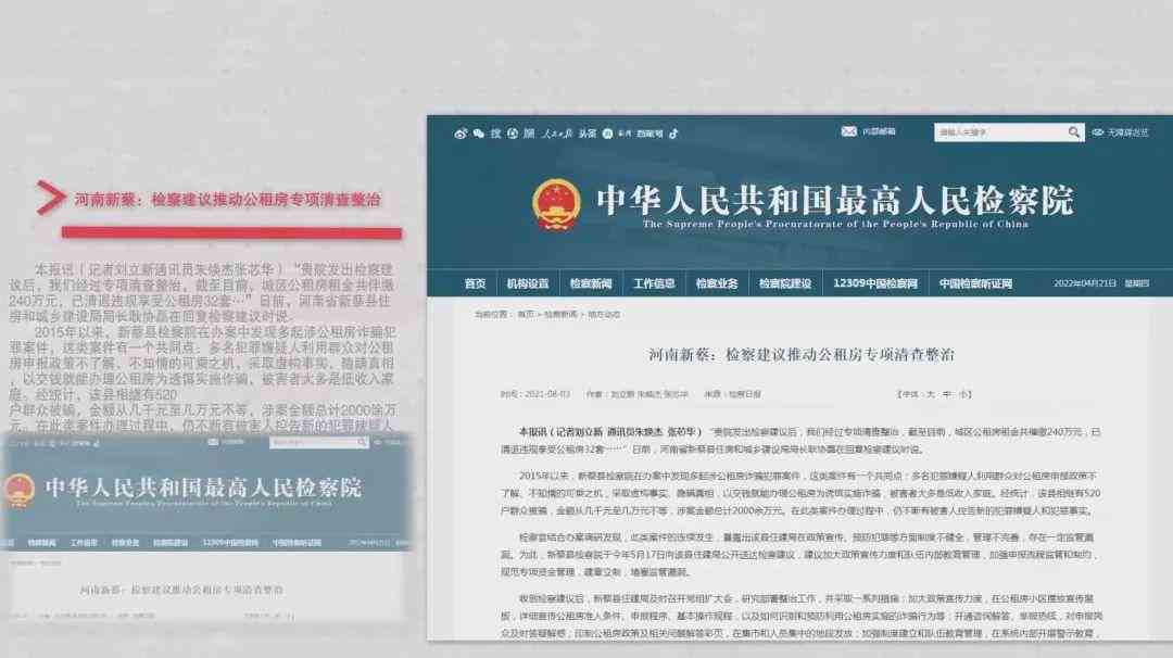 '高效分配任务，确保专人专项执行工作'