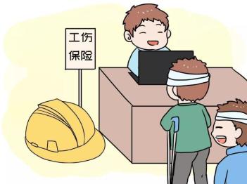 指派工作能认定工伤吗