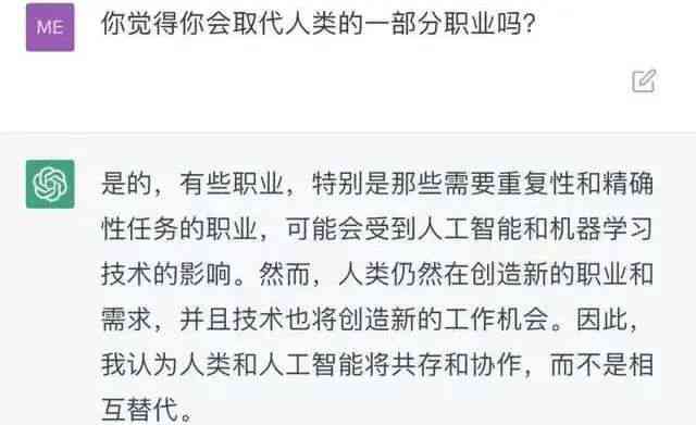 ai一分写文案