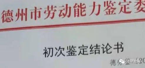 按天算工资能认定工伤吗：合法性与工伤计算方式解析
