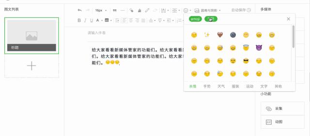 公众号文案ai排版怎么弄：制作纯文字公众号排版，让文字排版更美观好看