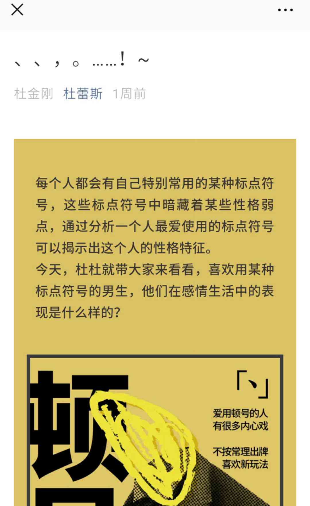 公众号文案ai排版怎么弄：制作纯文字公众号排版，让文字排版更美观好看