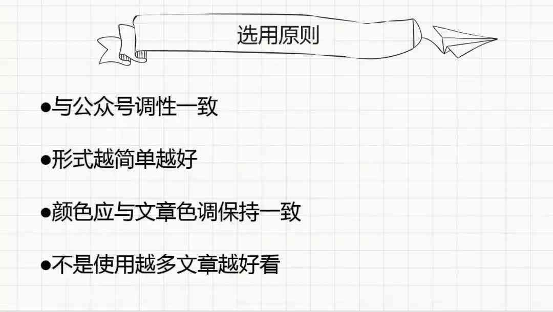 公众号文案ai排版怎么弄：制作纯文字公众号排版，让文字排版更美观好看