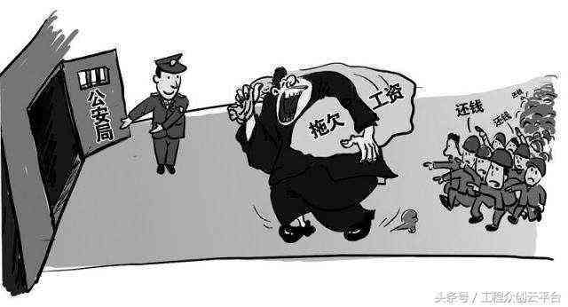 小时工资制：探讨雇佣关系与劳动性质界定