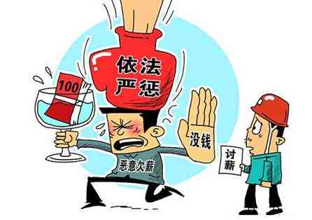 小时工资制：探讨雇佣关系与劳动性质界定