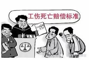工伤小时工怎么算工资：工伤赔偿与单位责任解析及事故处理