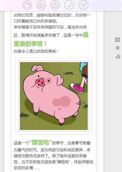纯文字公众号排版：探讨优缺点及制作与设置方法