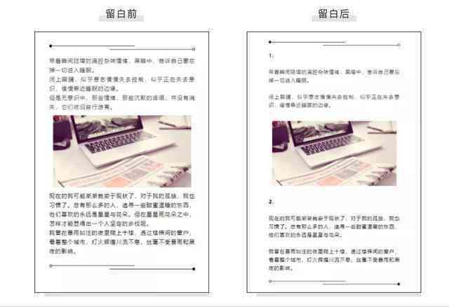 '优化公众号文章排版：提升阅读体验的设计技巧与实践指南'