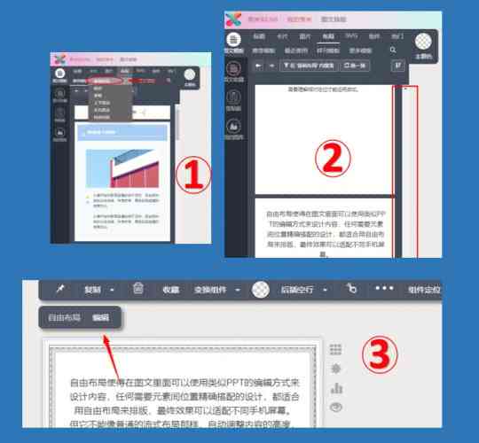 '优化公众号文章排版：提升阅读体验的设计技巧与实践指南'