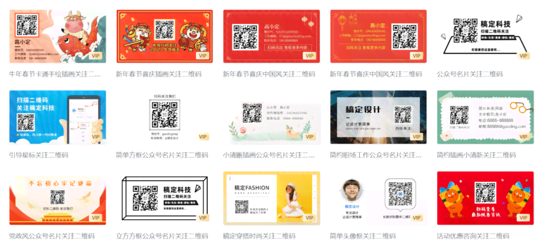 '优化公众号文章排版：提升阅读体验的设计技巧与实践指南'