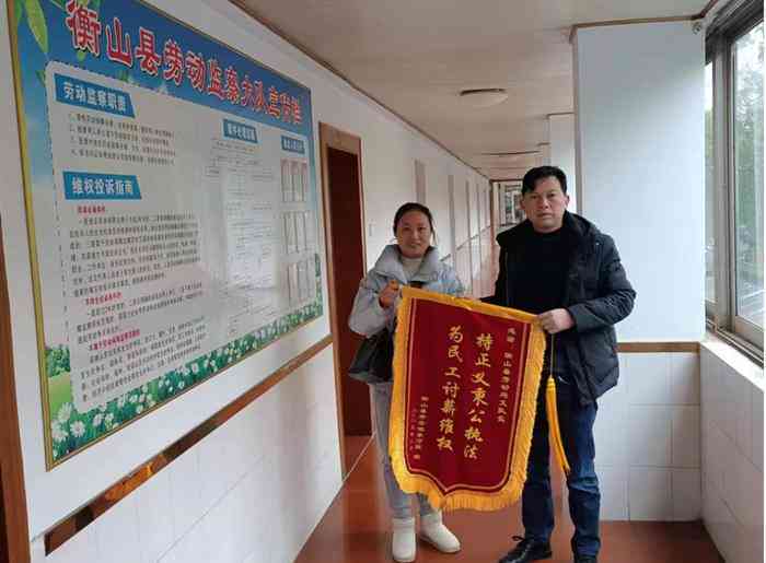 探讨按日结算工资模式下的劳动关系与法律界定