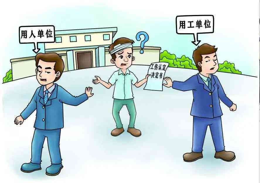 探讨按日结算工资模式下的劳动关系与法律界定